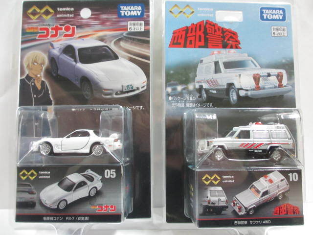 Yahoo!オークション -「サファリ4wd」(ミニカー) の落札相場 Yahoo!オークション -「サファリ4wd」(ミニカー) の落札相場