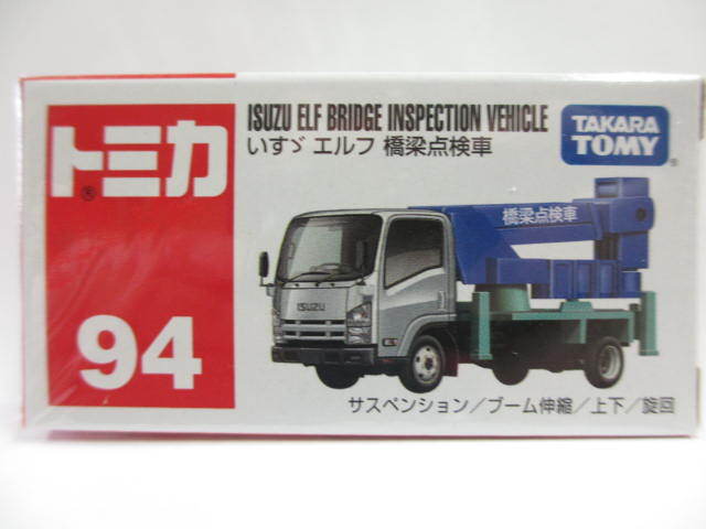 2025年最新】Yahoo!オークション -トミカ いすゞエルフの中古品 2025年最新】Yahoo!オークション -トミカ いすゞエルフの中古品