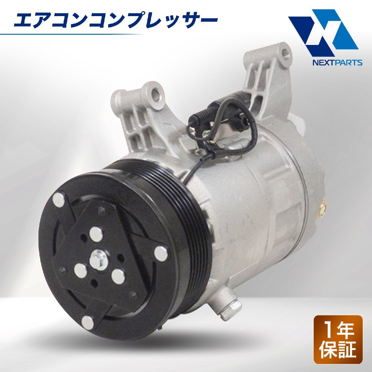 エアコンコンプレッサー MC149963 AKC200A255 キャンター FE53CB 1年保証 AC エアコン 新品 社外品 社外新品 優良新品
