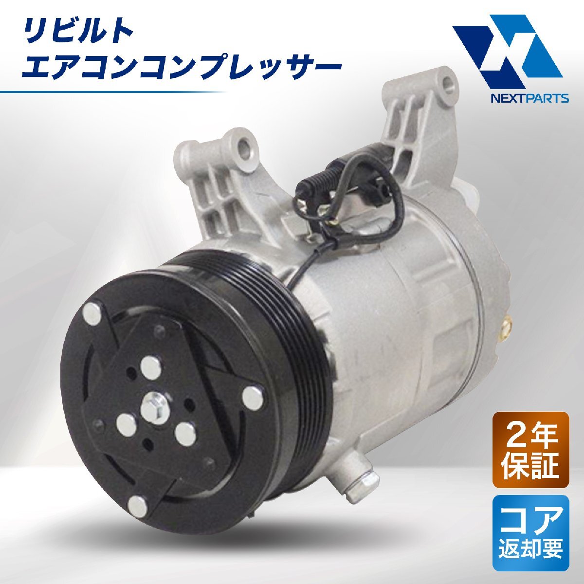 エアコンコンプレッサー リビルト 447180-6560 テリオス J111G 2年保証 AC エアコン