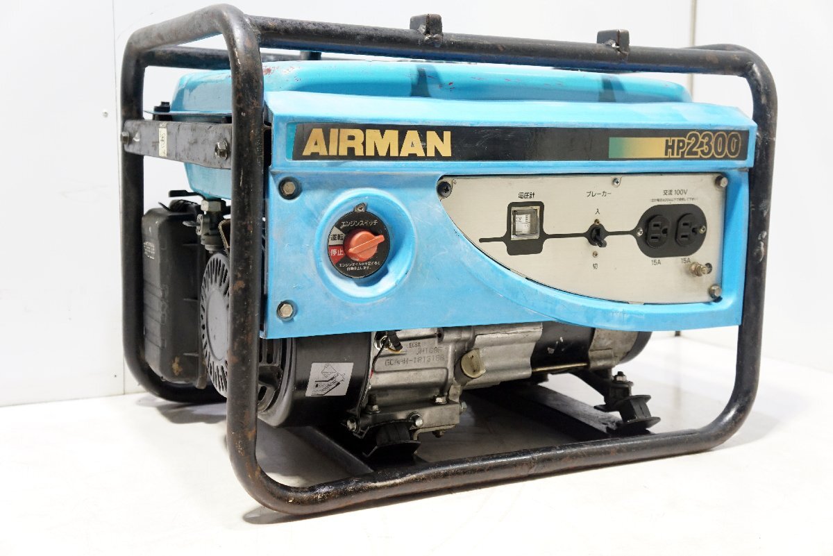 Yahoo!オークション -「airman hp2300」の落札相場・落札価格 Yahoo!オークション -「airman hp2300」の落札相場・落札価格