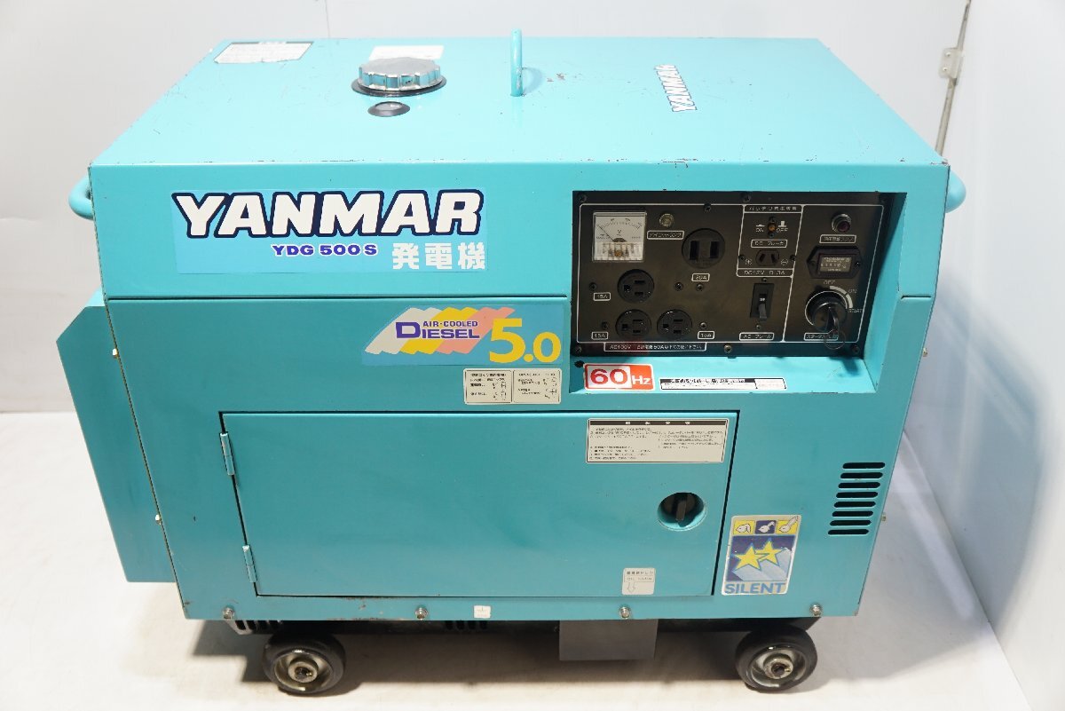 D702141】ディーゼル発電機 DENYO デンヨー DA-2400SS III【始動 D702141】ディーゼル発電機 DENYO デンヨー DA-2400SS III【始動