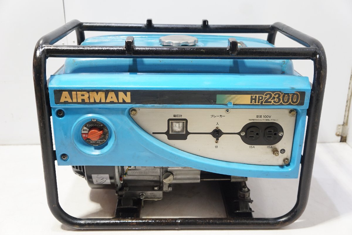 2025年最新】Yahoo!オークション -airman hp2300の中古品・新品 2025年最新】Yahoo!オークション -airman hp2300の中古品・新品