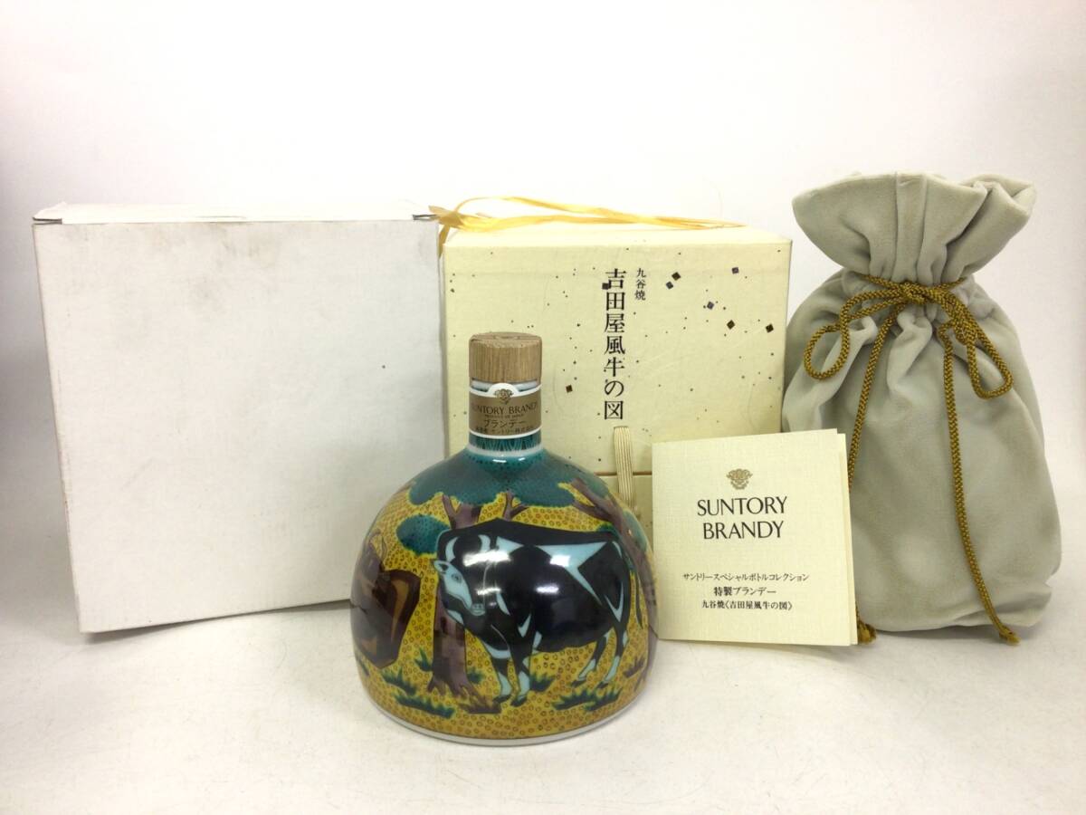 Yahoo!オークション -「(九谷」(飲料) の落札相場・落札価格 Yahoo!オークション -「(九谷」(飲料) の落札相場・落札価格