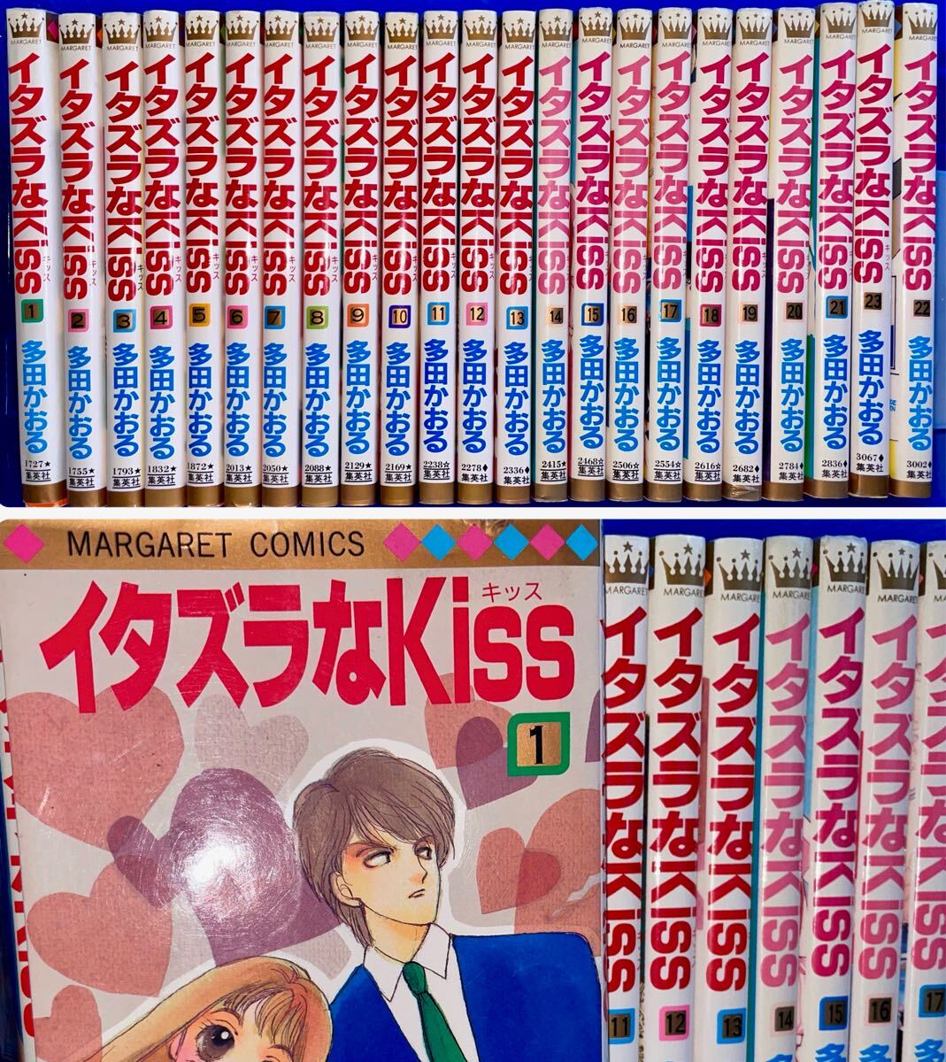 2025年最新】Yahoo!オークション -kiss(漫画、コミック)の中古品 2025年最新】Yahoo!オークション -kiss(漫画、コミック)の中古品
