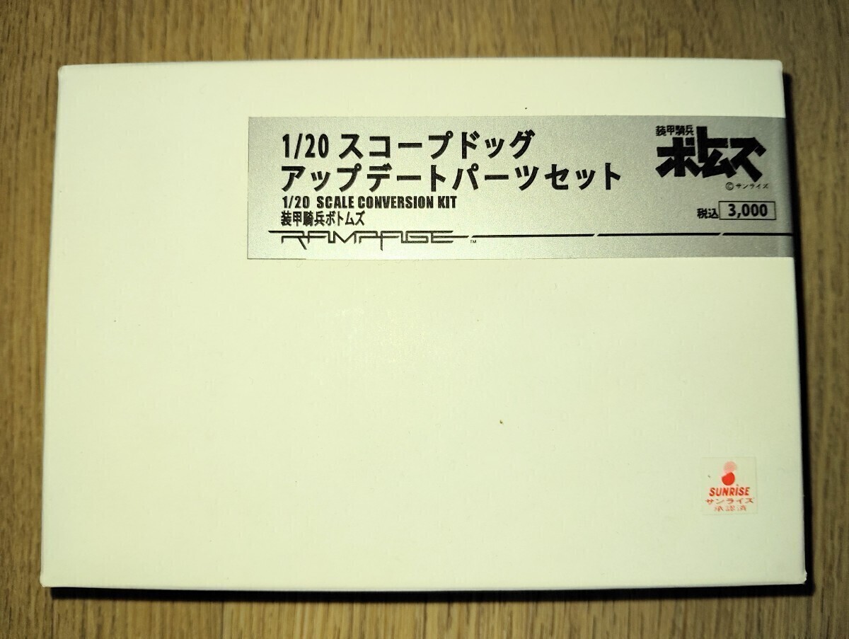 Yahoo!オークション -「ガレージキット」(装甲騎兵ボトムズ Yahoo!オークション -「ガレージキット」(装甲騎兵ボトムズ
