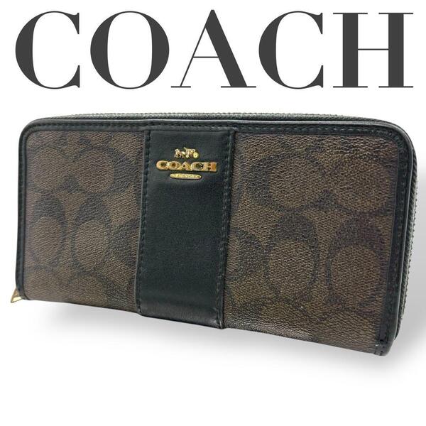 COACH コーチ 長財布 シグネチャー 茶色 ブラウン レザー
