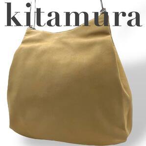 kitamura キタムラ ショルダーバッグ ハンドバッグ ベージュ A4
