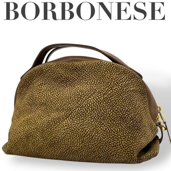 BORBONESE ボルボネーゼ ハンドバッグ うずら柄 スウェード