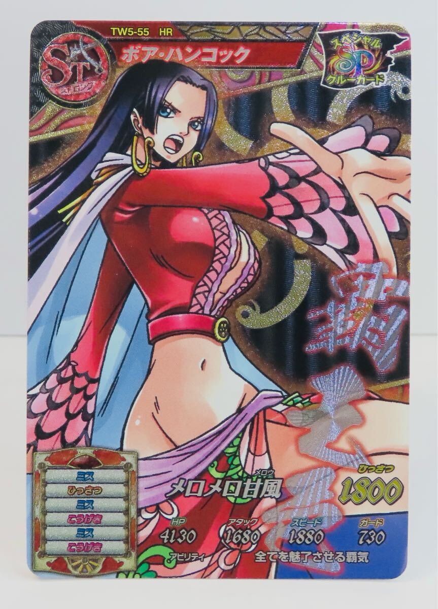 Yahoo!オークション -「ワンピートレジャーワールド」(その他 Yahoo!オークション -「ワンピートレジャーワールド」(その他