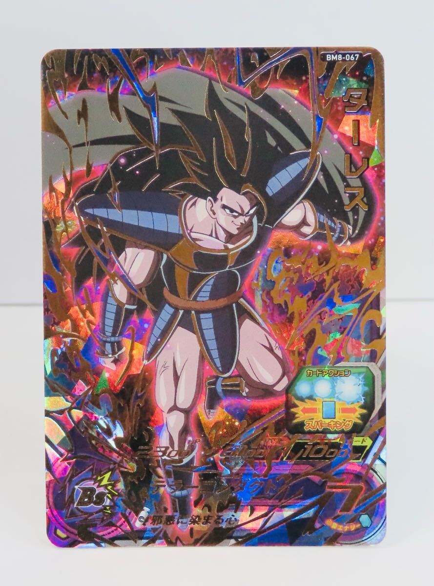 2025年最新】Yahoo!オークション -ドラゴンボールヒーローズ 悪