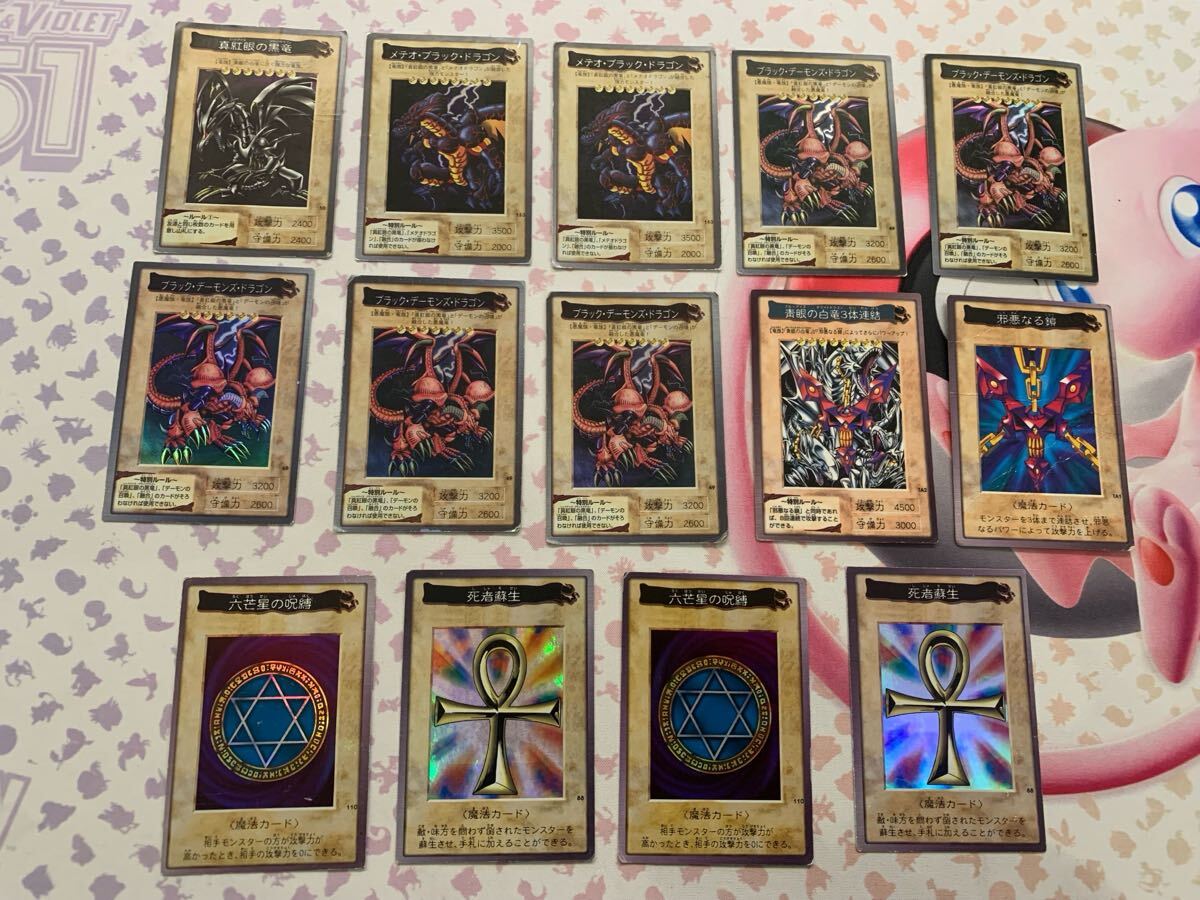 Yahoo!オークション -「遊戯王カード 初期」(遊戯王(バンダイ Yahoo!オークション -「遊戯王カード 初期」(遊戯王(バンダイ