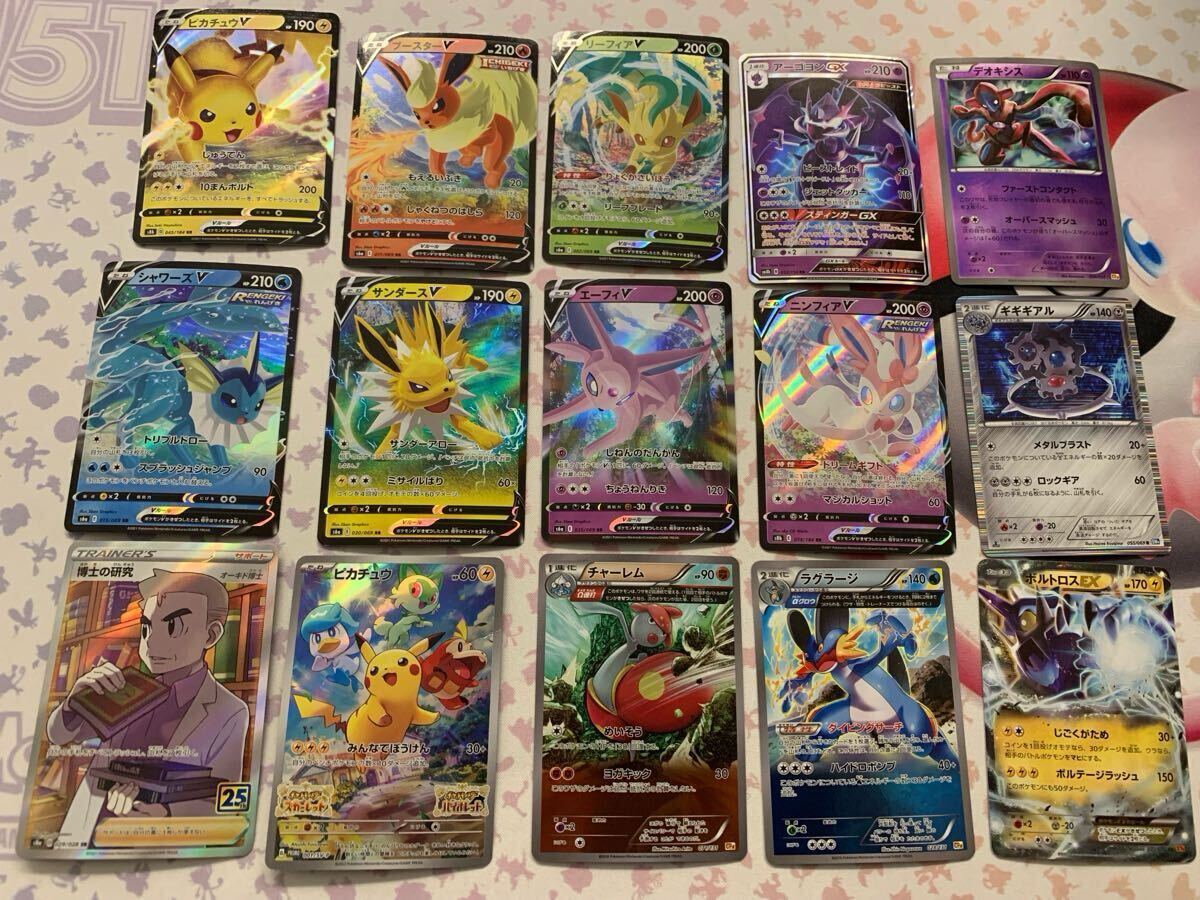 Yahoo!オークション -「ポケモンカード デオキシス」(おもちゃ Yahoo!オークション -「ポケモンカード デオキシス」(おもちゃ