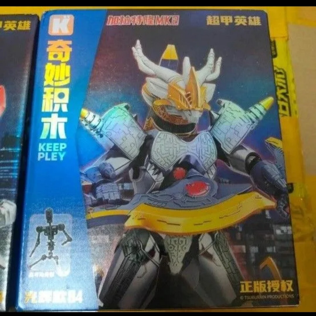 中国限定 ウルトラマン ブロック可動フィギュア ビッグサイズ 1