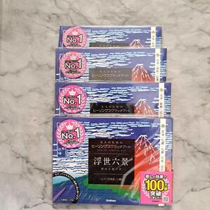 4コセットおとなのためのヒーリングスクラッチアート 浮世六景 ポストカード 共同購入 おすそ分け