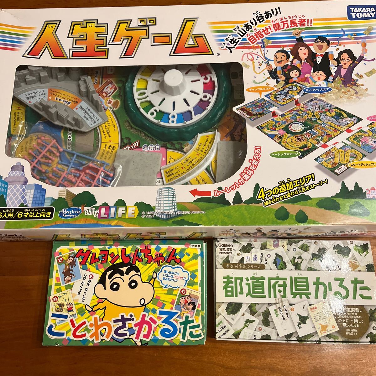 2025年最新】Yahoo!オークション -タカラ人生ゲーム(ゲーム)の 2025年最新】Yahoo!オークション -タカラ人生ゲーム(ゲーム)の