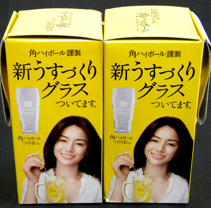Yahoo!オークション -「角ハイボール 井川遥」の落札相場・落札価格