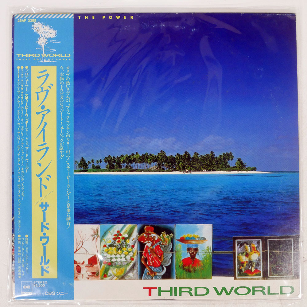 2025年最新】Yahoo!オークション -サード・ワールド(音楽)の中古