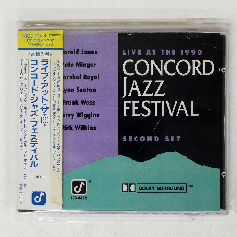 Yahoo!オークション -「ジャズ レコード セット」(ジャズ) (CD