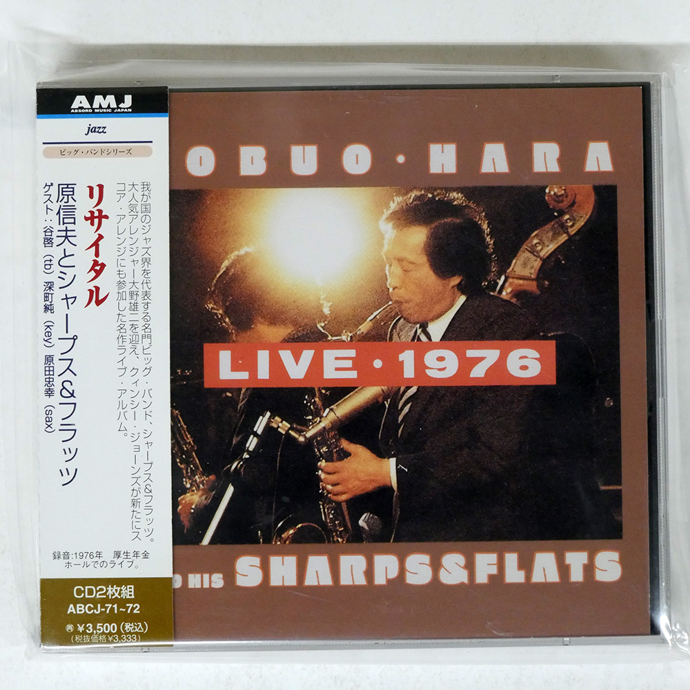 Amazon.co.jp: 日本のニュー・ジャズ: ミュージック