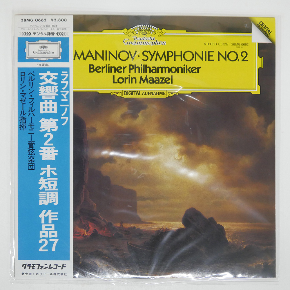 Yahoo!オークション -「ラフマニノフ 交響曲第2番」(クラシック