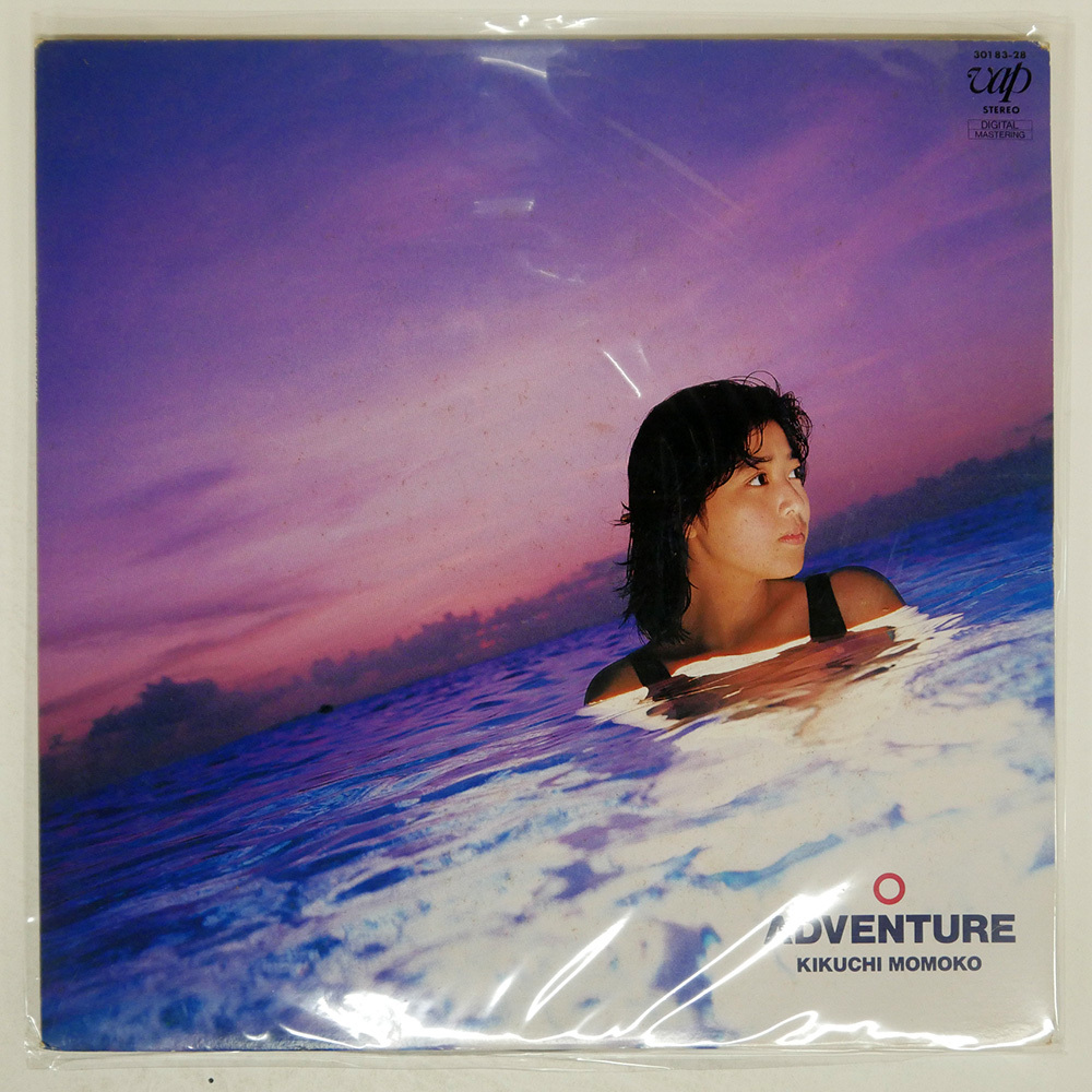85【EP】菊池桃子 - もう逢えないかもしれない | 音盤窟レコード