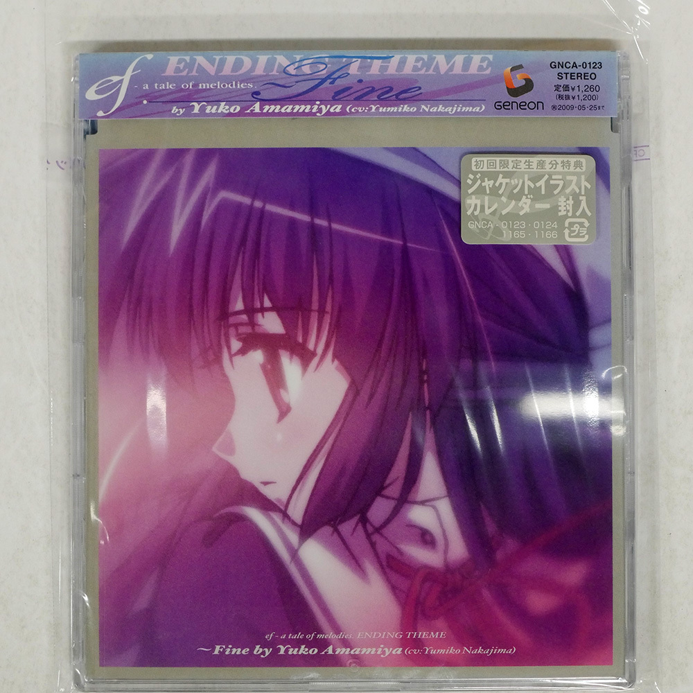 Amazon.co.jp: ef - a tale of melodies. ORIGINAL SOUNDTRACK2