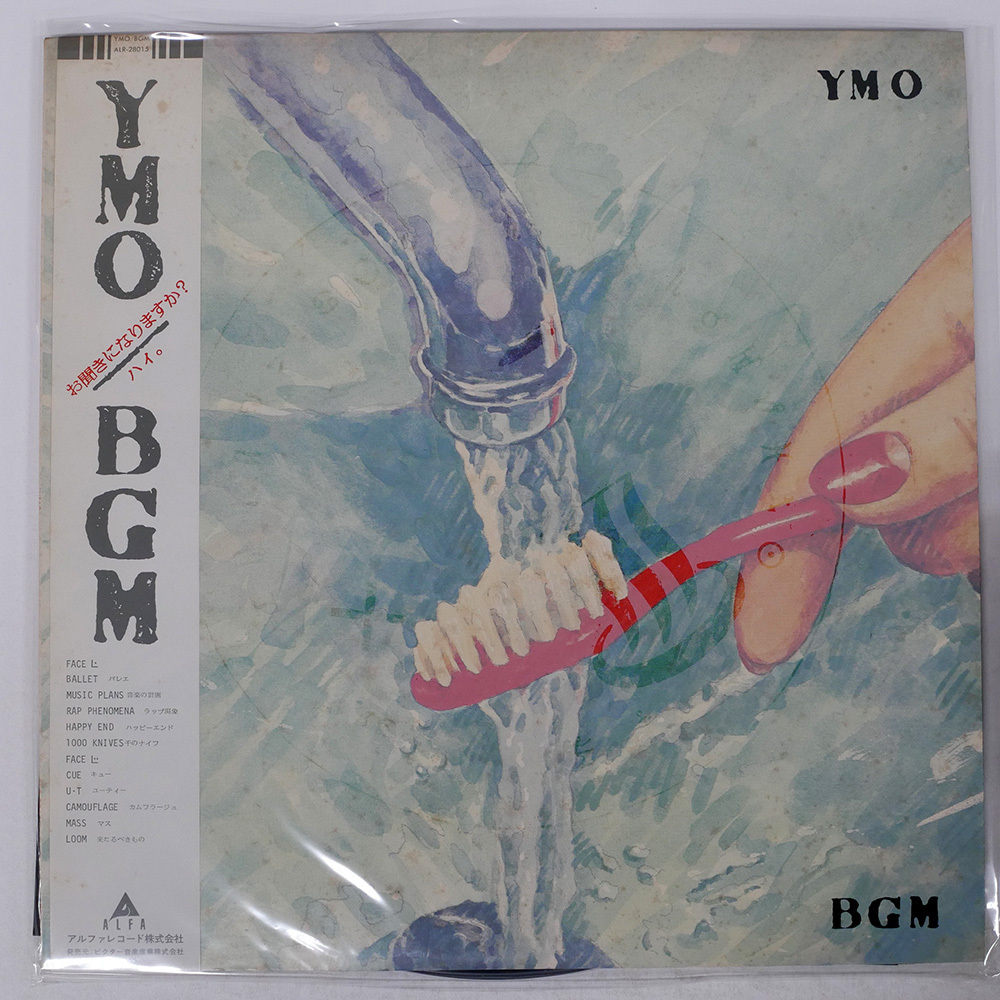 Yellow Magic Orchestra: BGM Vinyl LP — TurntableLab.com