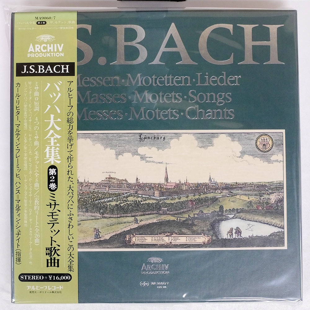 Yahoo!オークション -「バッハ大全集」(レコード) の落札相場 Yahoo!オークション -「バッハ大全集」(レコード) の落札相場