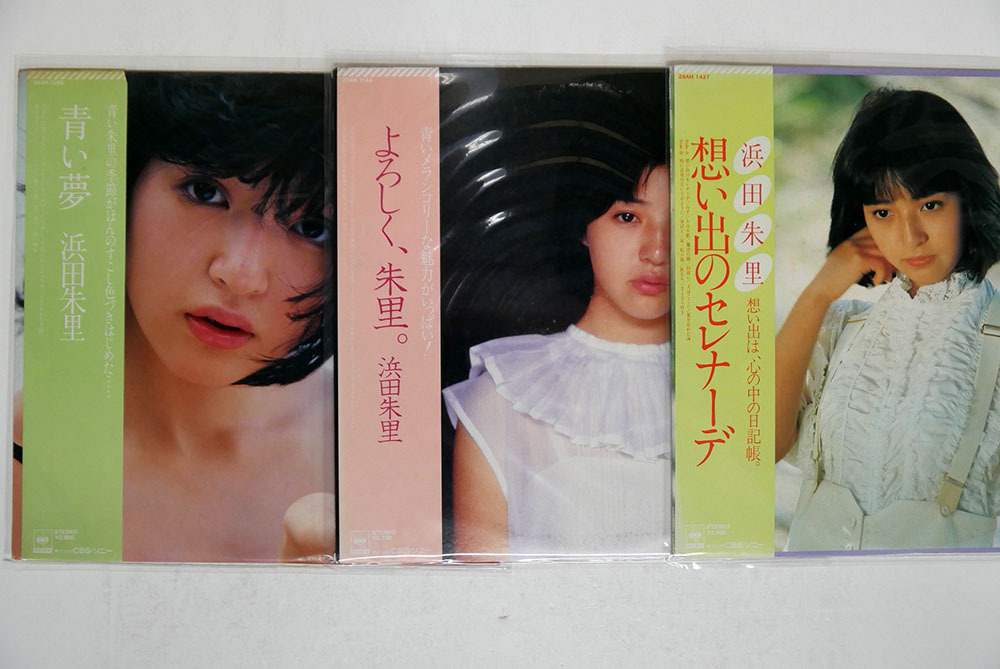 浜田朱里 4枚セット - メルカリ