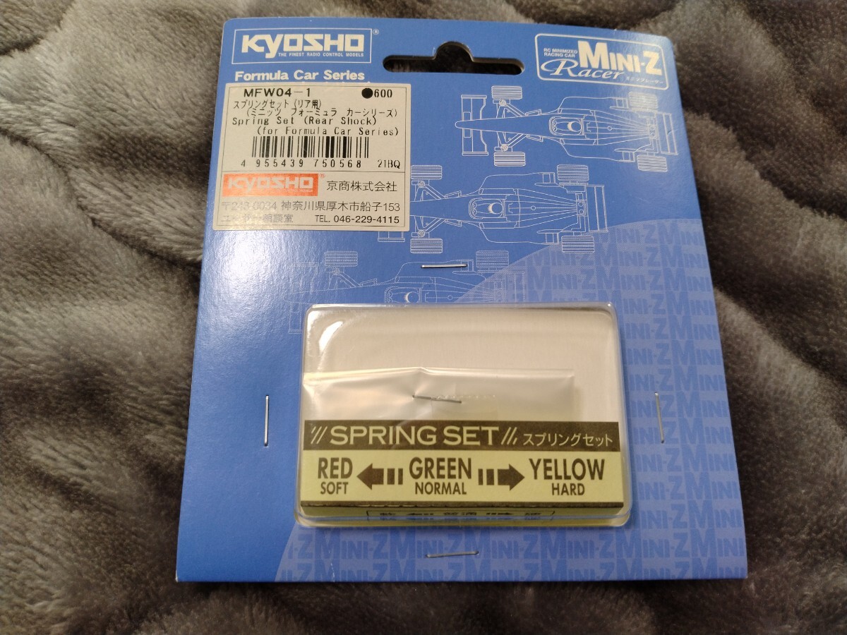Yahoo!オークション -「(mini-z ミニッツ) ダンパー」(その他 Yahoo!オークション -「(mini-z ミニッツ) ダンパー」(その他