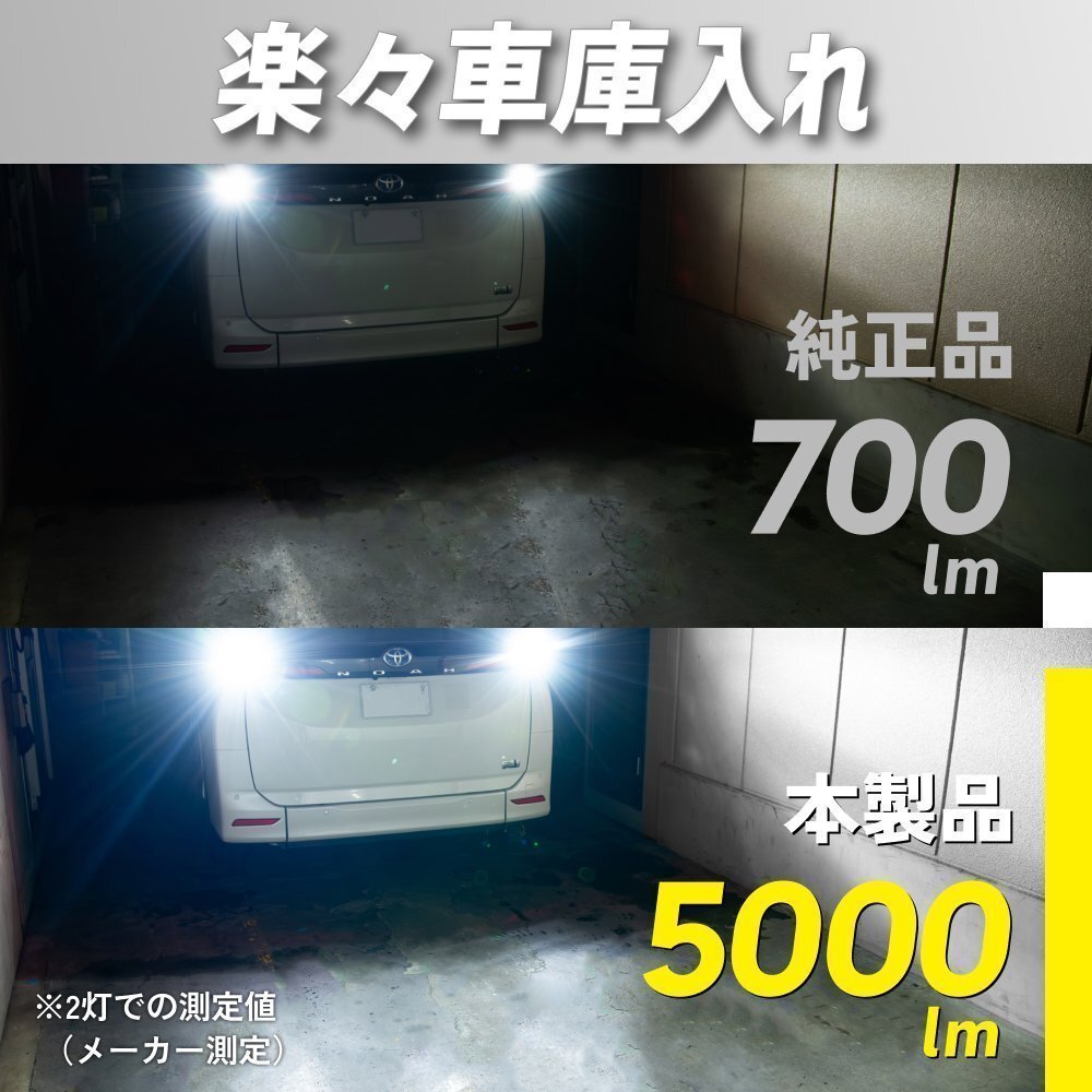 【2700円OFF】限定セール【送料無料】HID屋 LED 純正LEDの7倍明るい! バックランプ LW5B バックライト 車検対応 安心保証 【2700円OFF】限定セール【送料無料】HID屋 LED 純正LEDの7倍明るい! バックランプ LW5B バックライト 車検対応 安心保証
