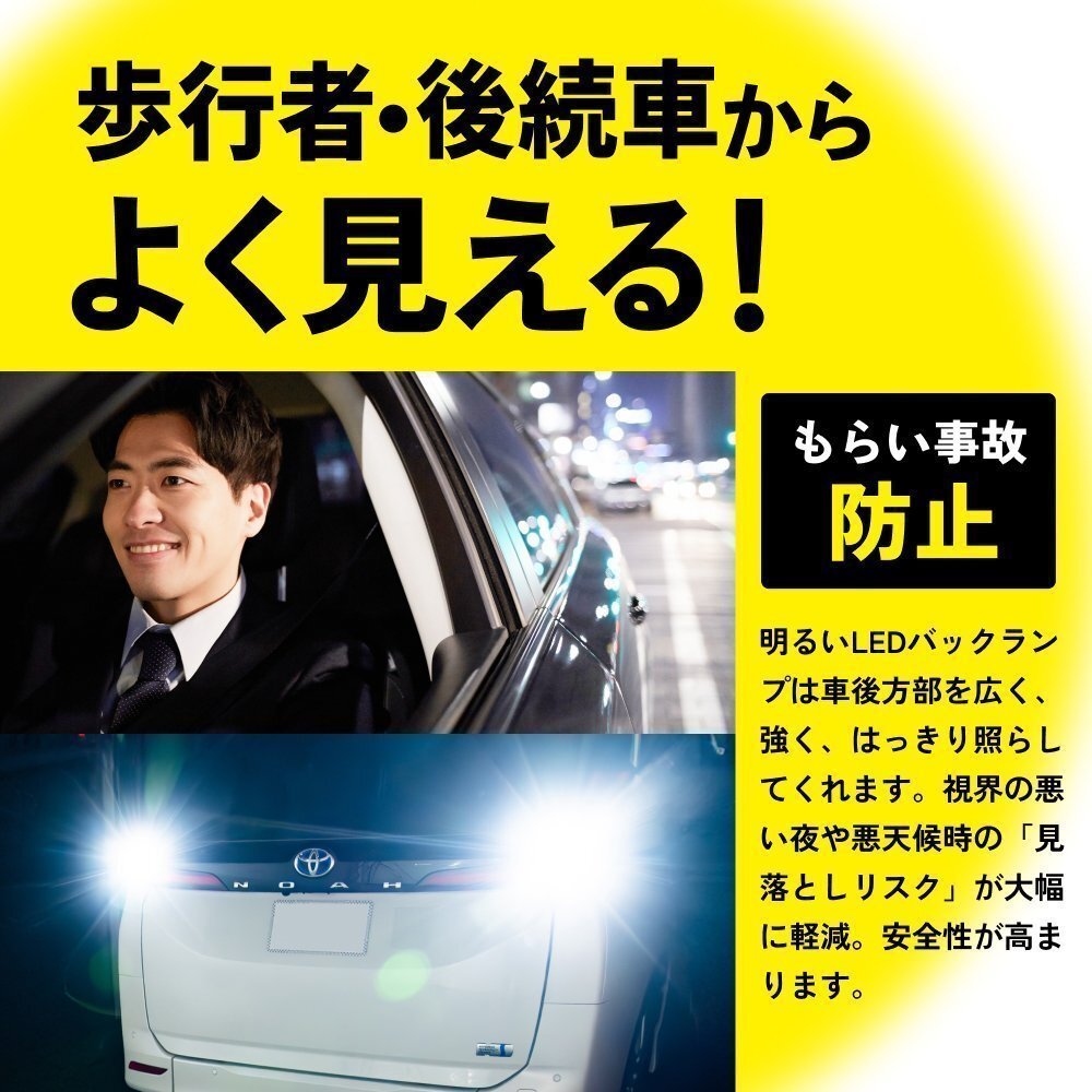 【2700円OFF】限定セール【送料無料】HID屋 LED 純正LEDの7倍明るい! バックランプ LW5B バックライト 車検対応 安心保証 【2700円OFF】限定セール【送料無料】HID屋 LED 純正LEDの7倍明るい! バックランプ LW5B バックライト 車検対応 安心保証