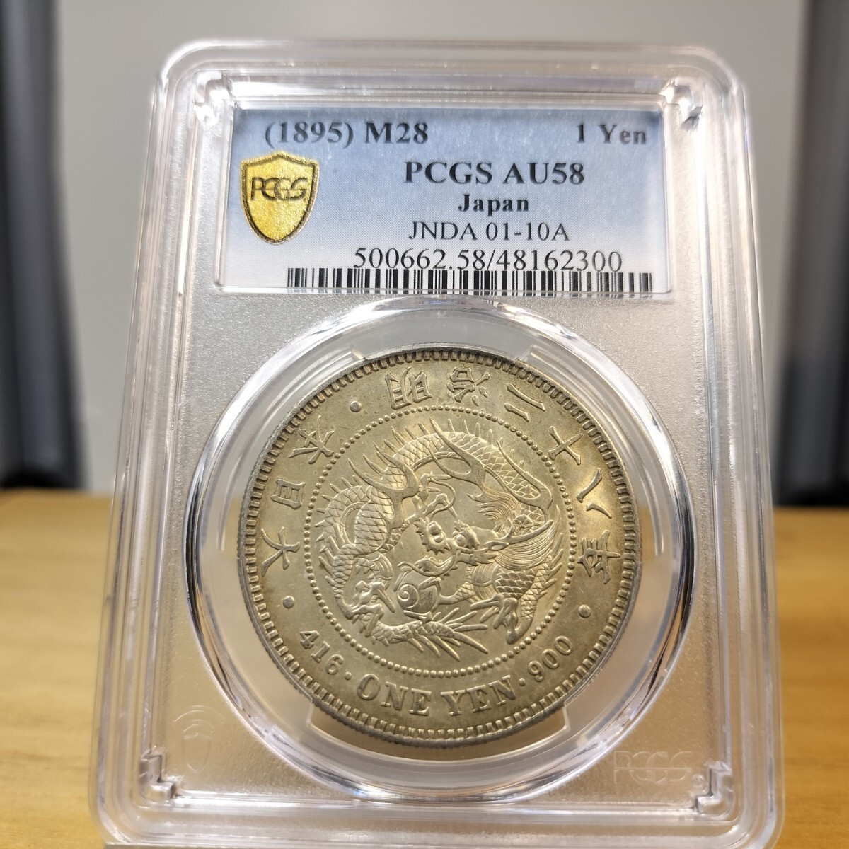 Yahoo!オークション -「pcgs au58」(貨幣) の落札相場・落札価格 Yahoo!オークション -「pcgs au58」(貨幣) の落札相場・落札価格
