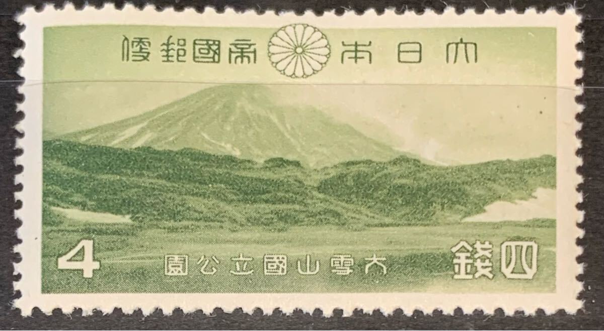 銭単位切手 昭和15年 大雪山国立公園 小型シート 7300円 Yahoo!オークション -「切手 国立公園 大雪山」の落札相場・落札価格