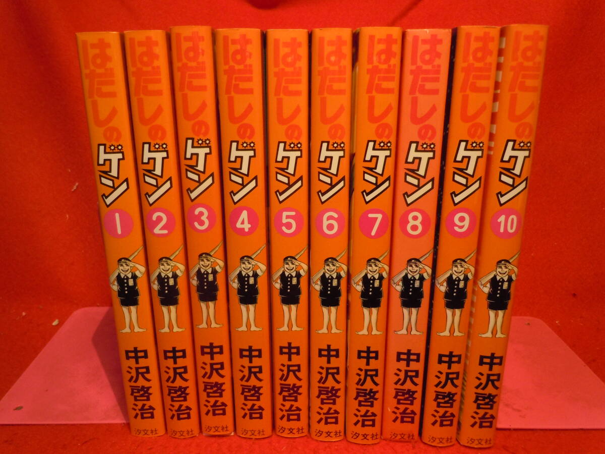 Yahoo!オークション -「はだしのゲン (10巻 十巻)」の落札相場 Yahoo!オークション -「はだしのゲン (10巻 十巻)」の落札相場