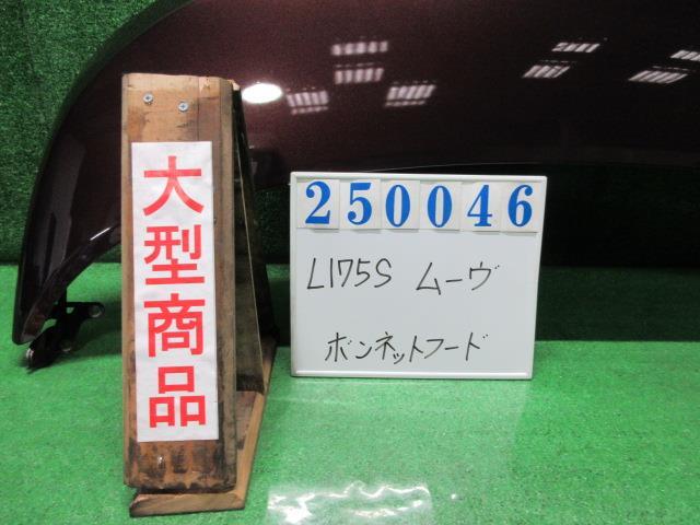ムーヴ DBA-L175S ボンネット フード カスタムXリミテッド R49 ミ