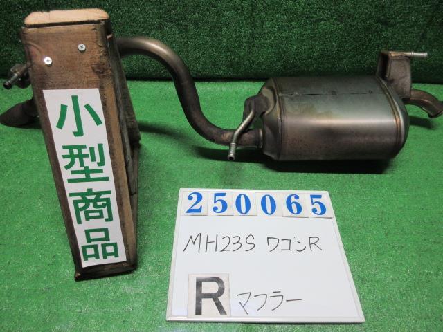2025年最新】Yahoo!オークション -mh23s スティングレー 2025年最新】Yahoo!オークション -mh23s スティングレー
