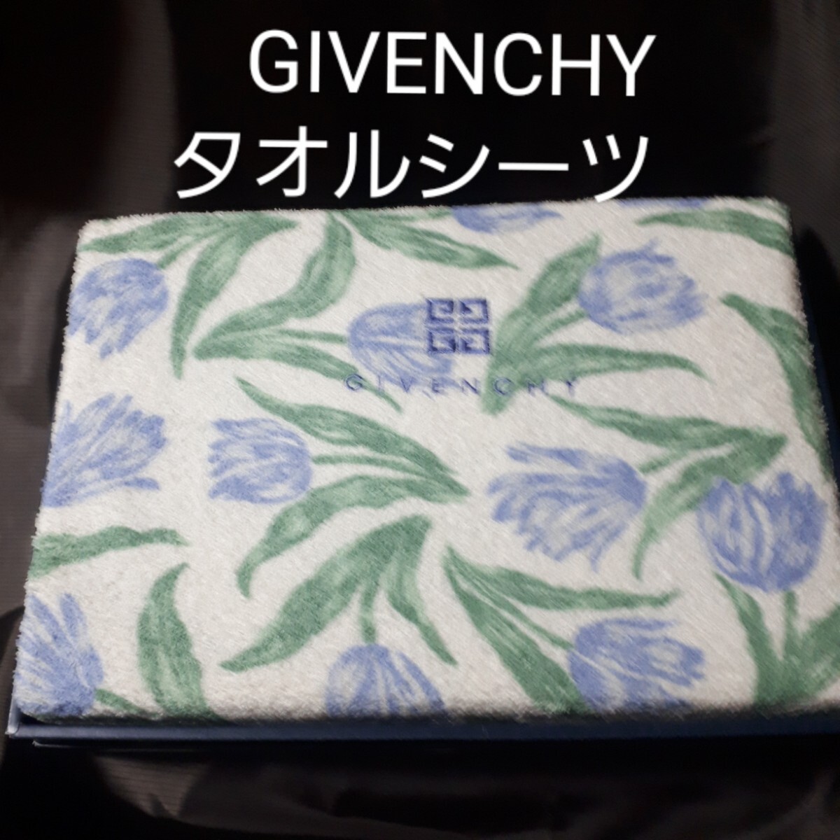 Yahoo!オークション -「)givenchy」(寝具) (家庭用品)の落札相場 Yahoo!オークション -「)givenchy」(寝具) (家庭用品)の落札相場