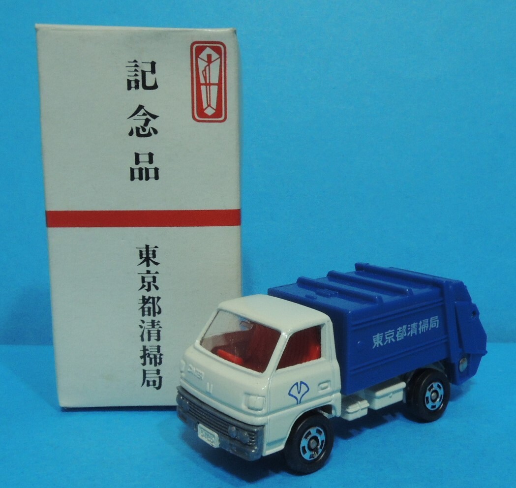 Yahoo!オークション -「東京都清掃車」(おもちゃ、ゲーム) の Yahoo!オークション -「東京都清掃車」(おもちゃ、ゲーム) の