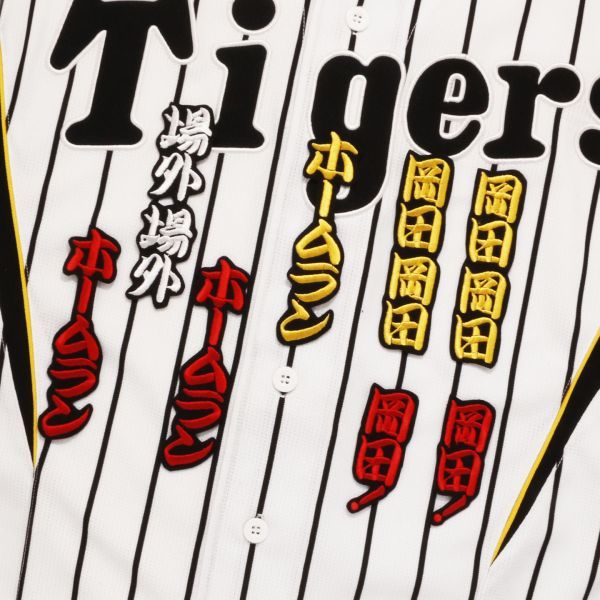 2025年最新】阪神 岡田 ユニフォームの購入情報 - Yahoo 2025年最新】阪神 岡田 ユニフォームの購入情報 - Yahoo