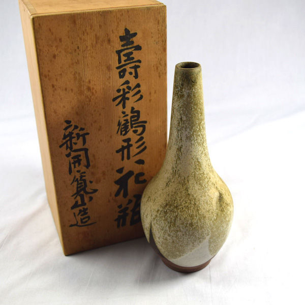 2025年最新】Yahoo!オークション -新開寛山の中古品・新品・未 2025年最新】Yahoo!オークション -新開寛山の中古品・新品・未