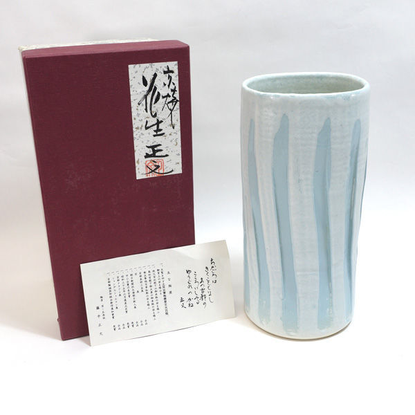2025年最新】Yahoo!オークション -藤平正文の中古品・新品・未 2025年最新】Yahoo!オークション -藤平正文の中古品・新品・未
