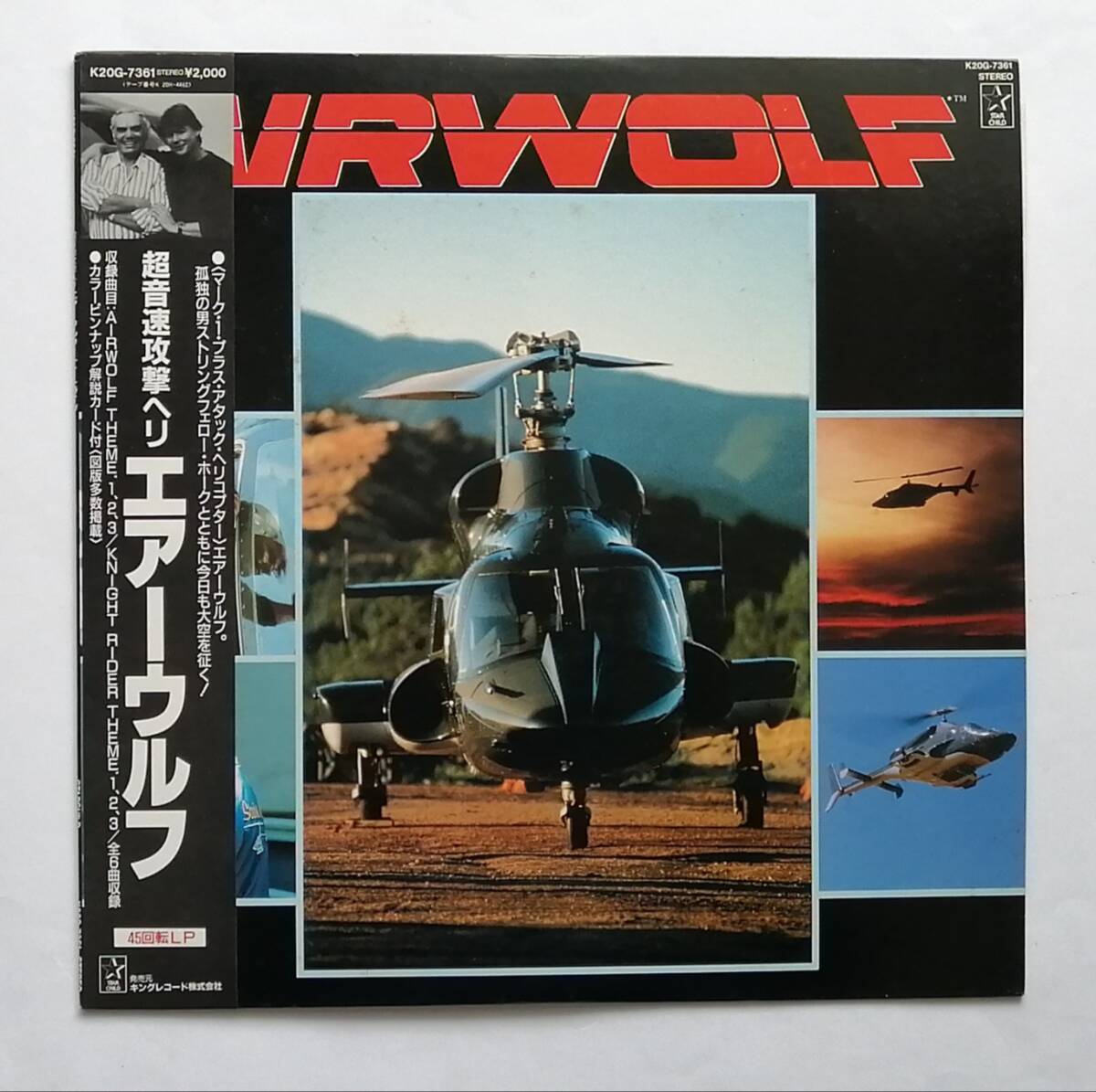 Yahoo!オークション -「エアーウルフ airwolf」の落札相場・落札価格 Yahoo!オークション -「エアーウルフ airwolf」の落札相場・落札価格