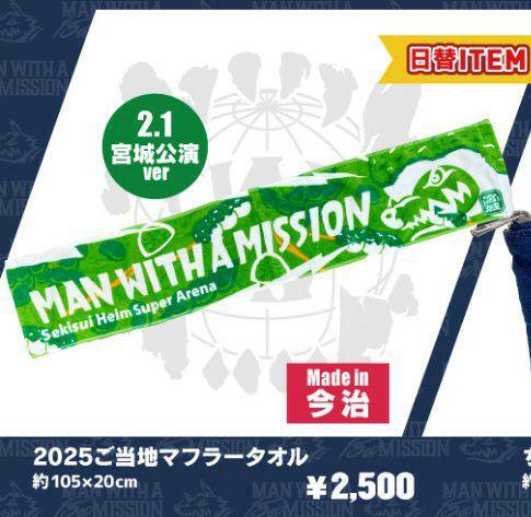 Yahoo!オークション -「マンウィズ パーカー」の落札相場・落札価格 Yahoo!オークション -「マンウィズ パーカー」の落札相場・落札価格