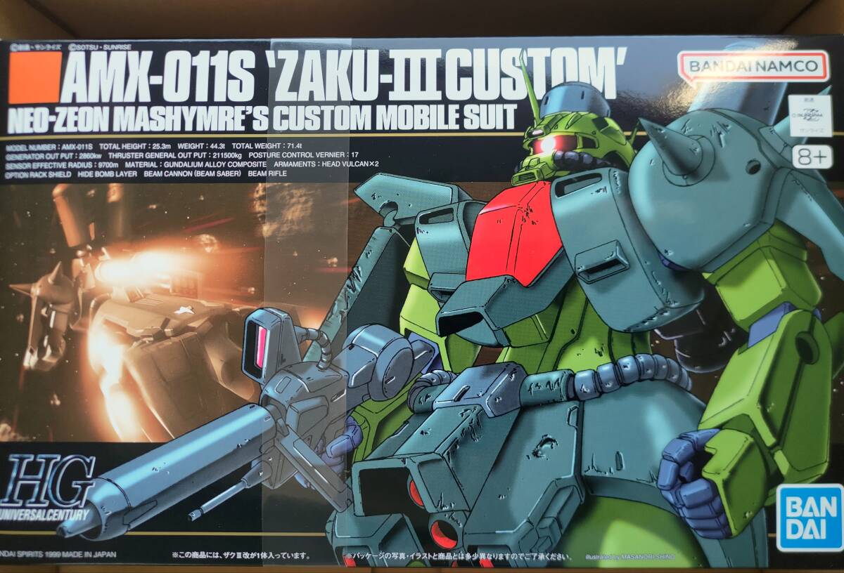 2025年最新】Yahoo!オークション -hguc ザクiiiの中古品・新品