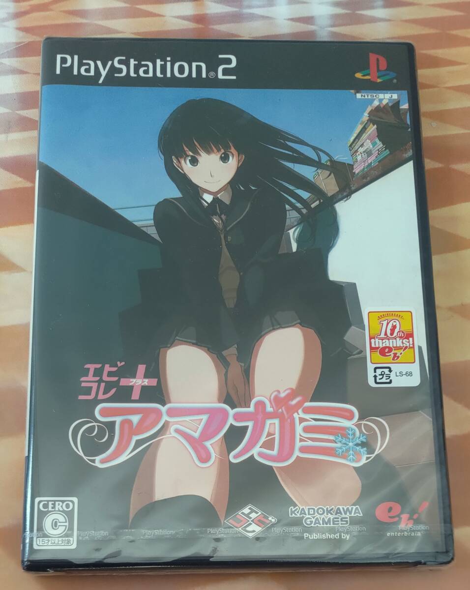Yahoo!オークション -「アマガミ ps2」の落札相場・落札価格