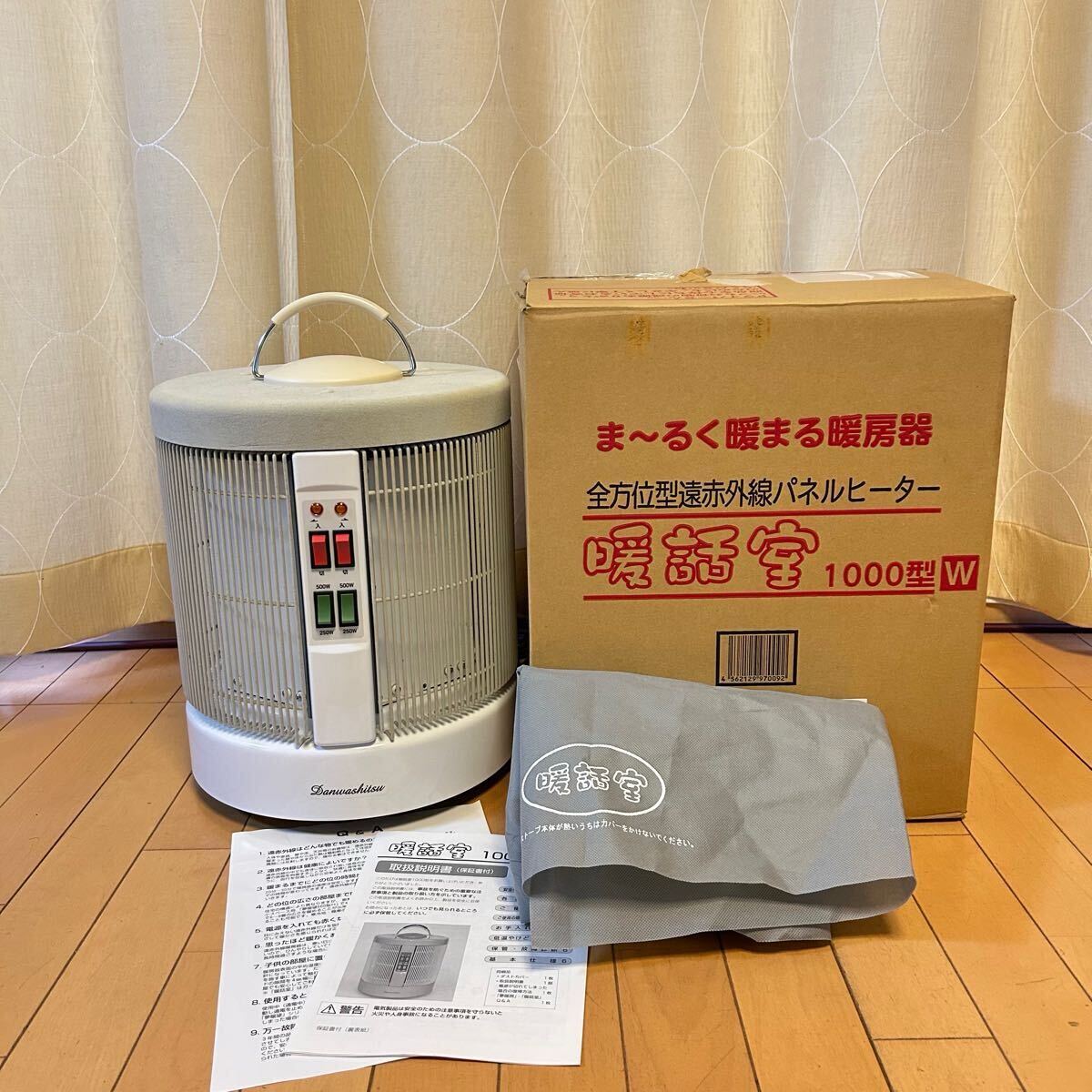 2025年最新】暖話室1000型 パネルヒーターの商品一覧 - Yahoo 2025年最新】暖話室1000型 パネルヒーターの商品一覧 - Yahoo