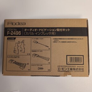 愛知引取okエーモン F-2496