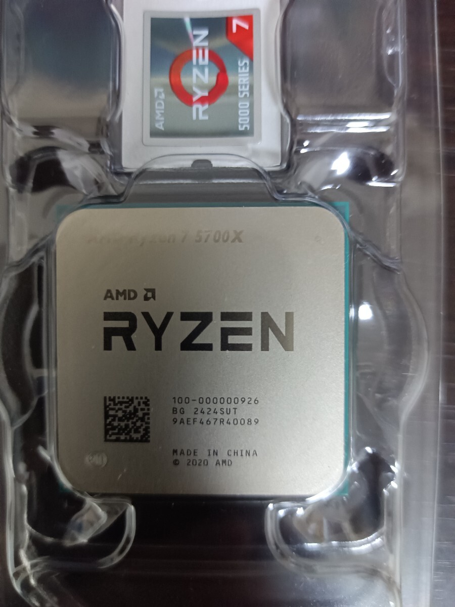 Yahoo!オークション -「amd ryzen 7 5700x」(CPU) (パーツ)の Yahoo!オークション -「amd ryzen 7 5700x」(CPU) (パーツ)の